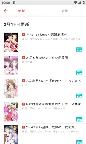 mangabangv4.2.1 �ֻ����ͼ