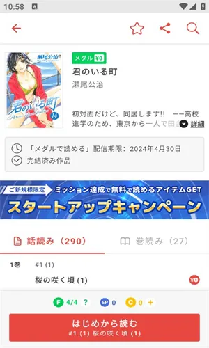 mangabangv4.2.1 �ֻ����ͼ