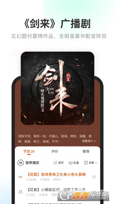 ����v0.1.6011 ��׿���ͼ