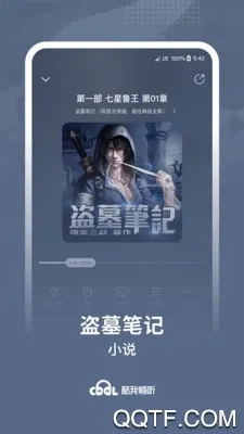 ����v0.1.6011 ��׿���ͼ