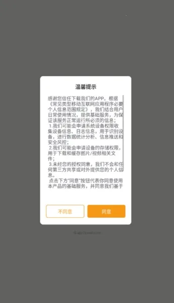 备忘录记事2026官方正版 备忘录记事2026官方正版