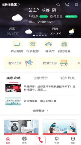 ����E��v2.10.28 ��Ѱ��ͼ