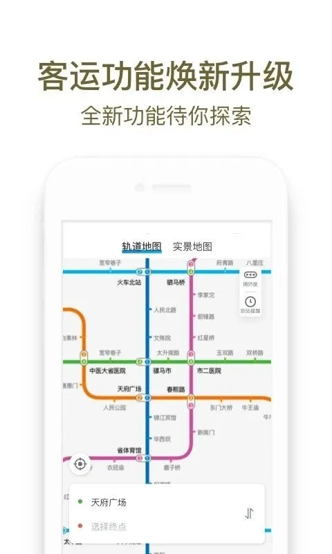 �ɶ�����v3.5.8.2 �ֻ����ͼ