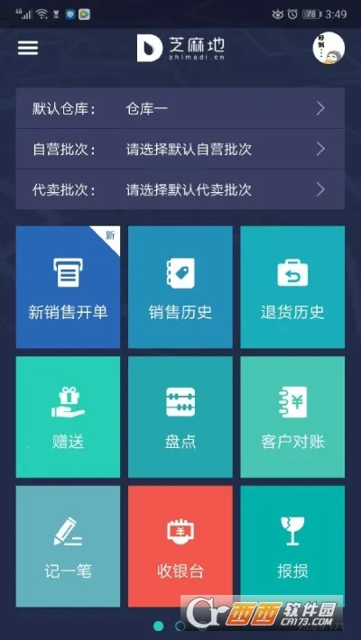 ֥��ع�̨��2026���ذ�װv6.38.1 �ֻ����ͼ