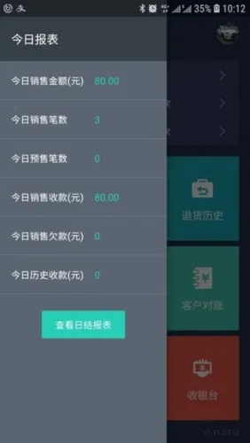 芝麻地柜台端2026下载安装 芝麻地柜台端2026下载安装