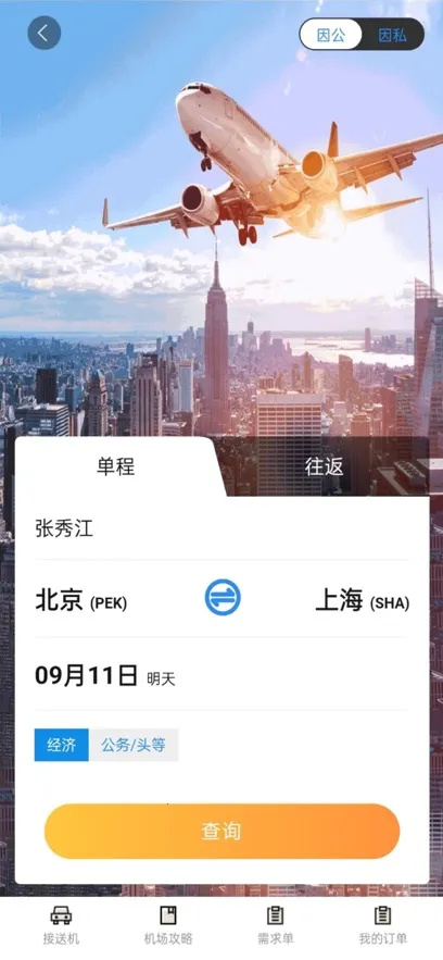 �������������ֻ���v1.41 ��׿���ͼ