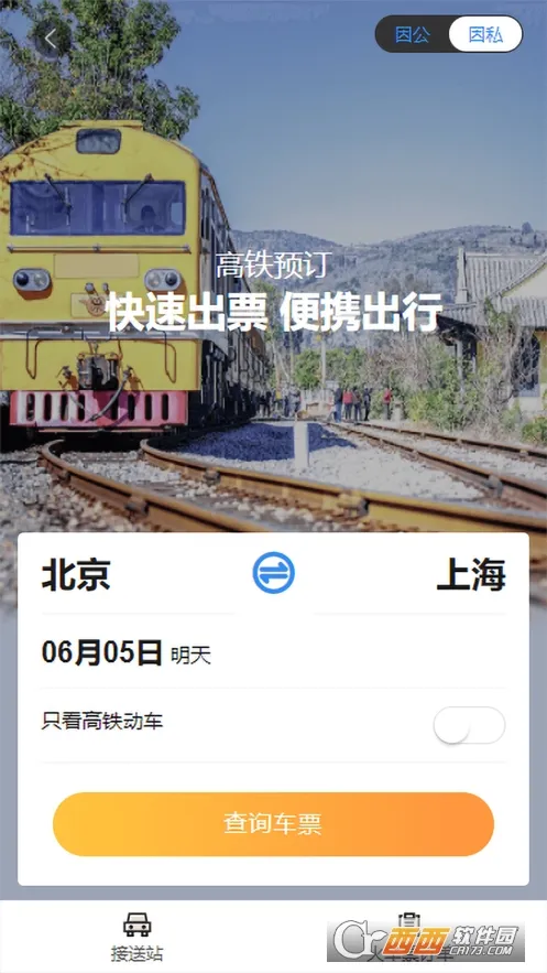 �������������ֻ���v1.41 ��׿���ͼ