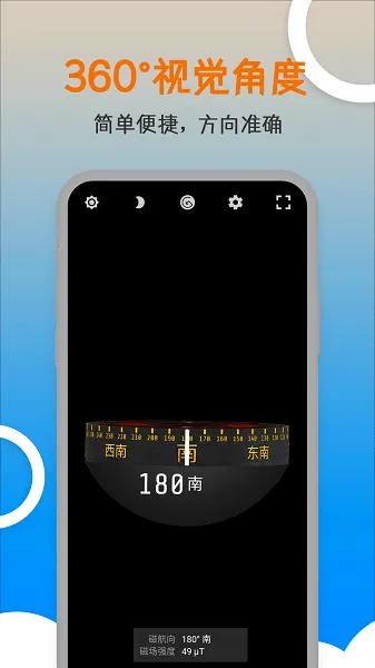 �׶�ָ����2026�ٷ�����v20251118.1.0 �ٷ������ͼ