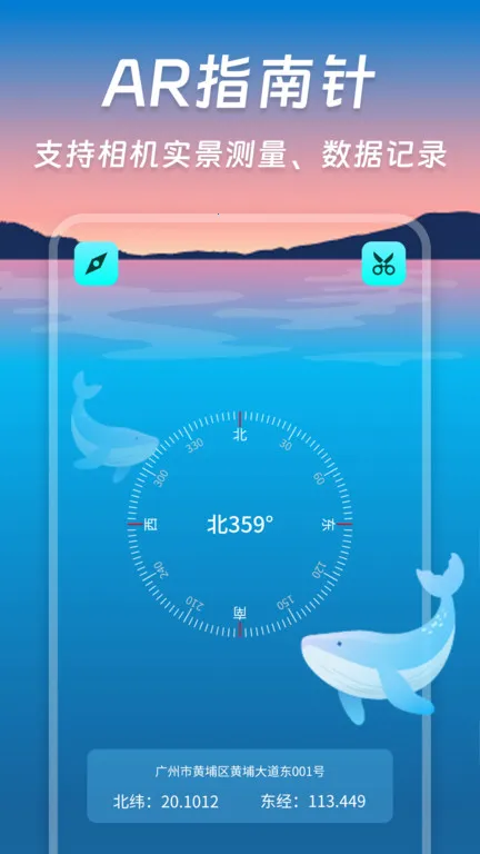 �׶�ָ����2026�ٷ�����v20251118.1.0 �ٷ������ͼ