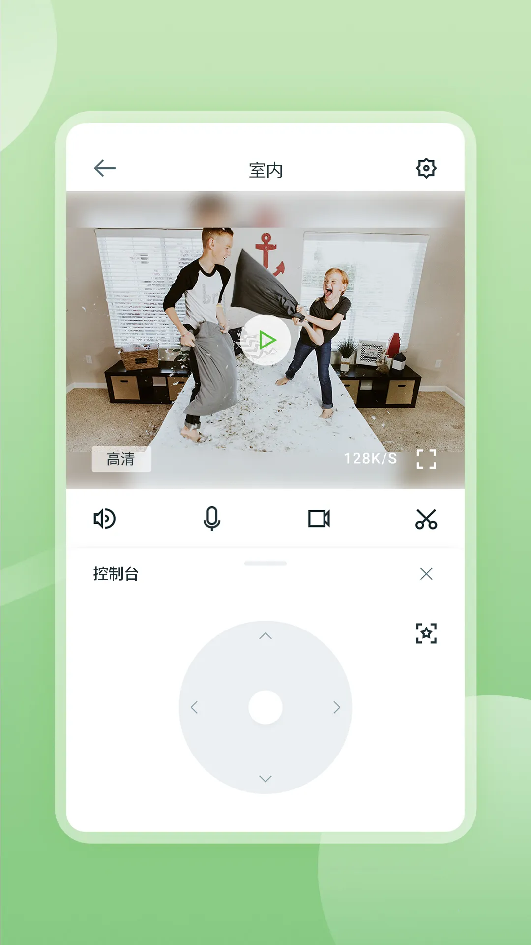 �����Ƽ�ذ�׿���ֻ���v2.0.26030102 �ֻ����ͼ