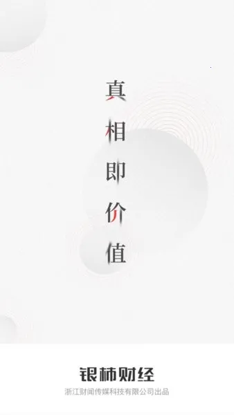 �����ƾ�2026���°汾v2.0.0 ��Ѱ��ͼ