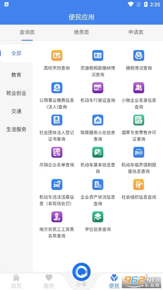 ȫʡ��v2.2.0 ��Ѱ��ͼ