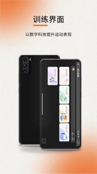 ELIGA2026�ٷ�����v3.0.0 �ֻ����ͼ