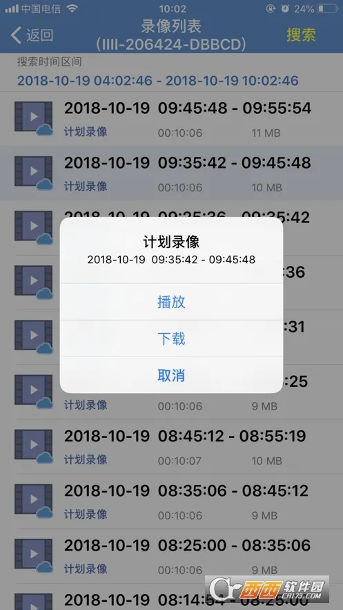 CamHiv6.3.30 ��׿���ͼ