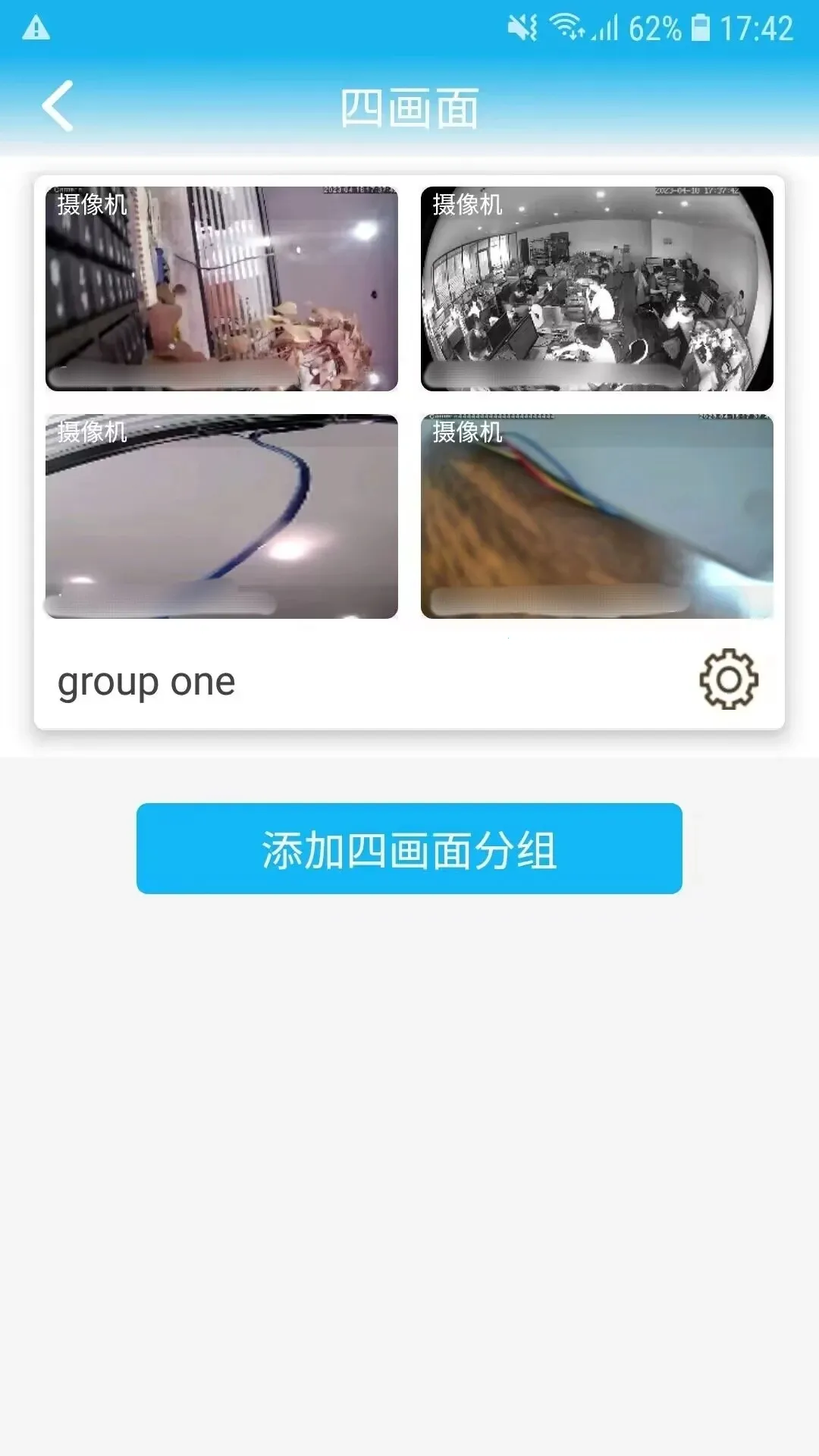 CamHiv6.3.30 ��׿���ͼ