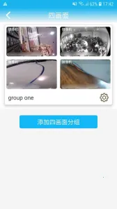 CamHiv6.3.30 ��׿���ͼ