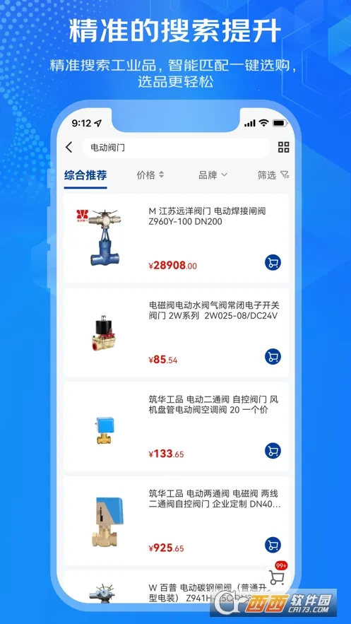 �������ɰ�׿���ֻ���v1.2.2 �ֻ����ͼ