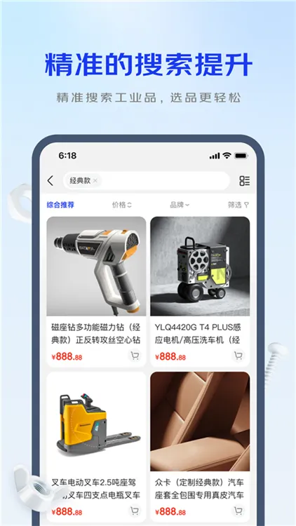 �������ɰ�׿���ֻ���v1.2.2 �ֻ����ͼ