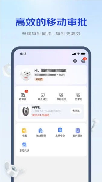 �������ɰ�׿���ֻ���v1.2.2 �ֻ����ͼ