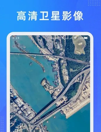 纬图斯地图 纬图斯地图