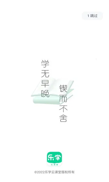 ��ѧ�ƿ���2026���°汾v1.0.0 ��Ѱ��ͼ