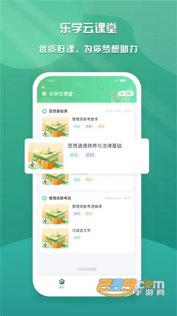 ��ѧ�ƿ���2026���°汾