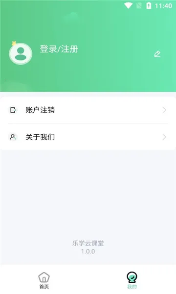 ��ѧ�ƿ���2026���°汾v1.0.0 ��Ѱ��ͼ