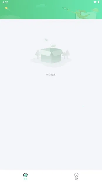 ��ѧ�ƿ���2026���°汾