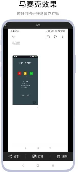 ���ܽ�ͼ����2026���°汾V1.0.4 ��Ѱ��ͼ