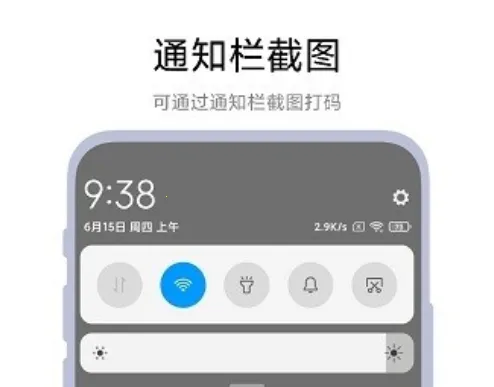 ���ܽ�ͼ����2026���°汾