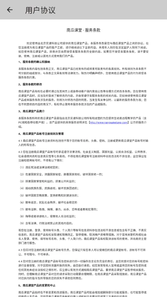 �ϹϿ���2026�ٷ����°汾v2.610 ��Ѱ��ͼ