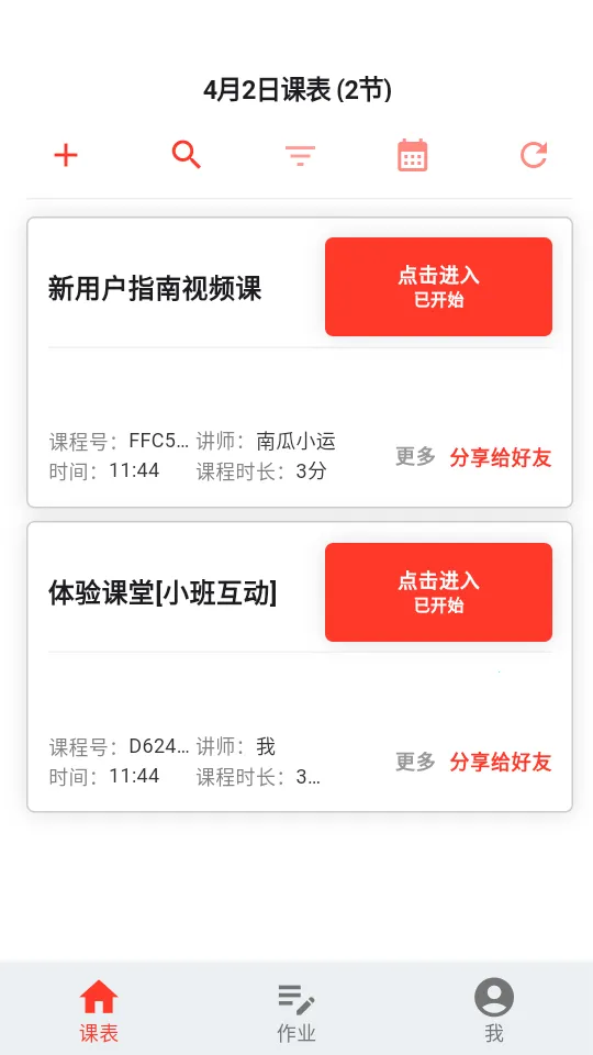 �ϹϿ���2026�ٷ����°汾v2.610 ��Ѱ��ͼ