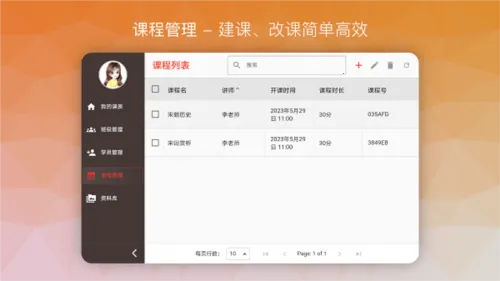 南瓜课堂2026官方最新版本 南瓜课堂2026官方最新版本