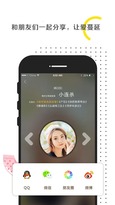 ���Ķ���2026�ٷ����°汾v1.0.2 ��׿���ͼ