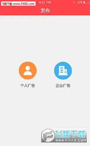 ���Ķ���2026�ٷ����°汾v1.0.2 ��׿���ͼ