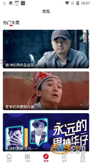 ������Ƶv6.5.9 �ֻ����ͼ