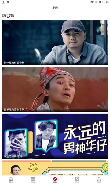 ������Ƶv6.5.9 �ֻ����ͼ