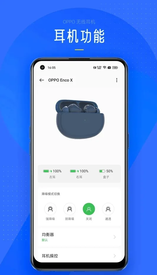 oppo���߶���v14.2.0 �ֻ����ͼ