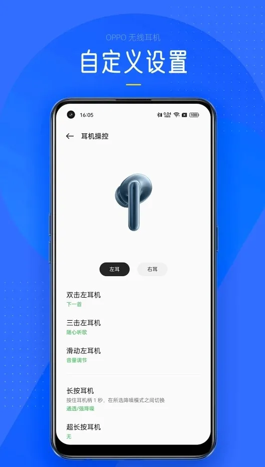 oppo���߶���v14.2.0 �ֻ����ͼ