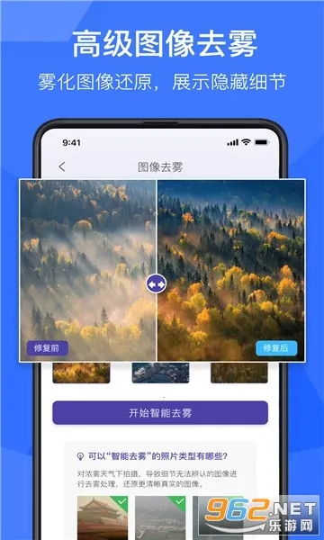 ��Ӱ����Ƭ�ָ�2026�ٷ����°汾v1.9.3 ��׿���ͼ