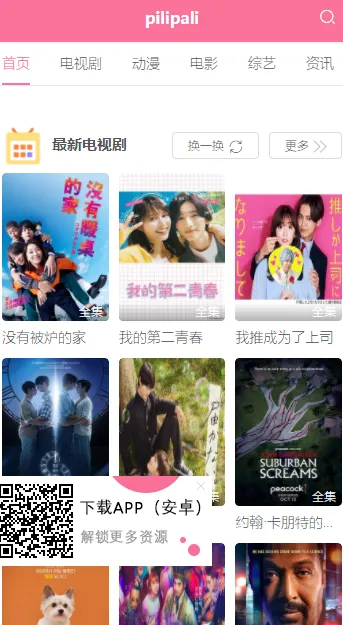 ����������׿���ֻ���