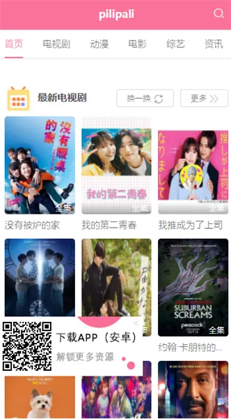 ����������׿���ֻ���