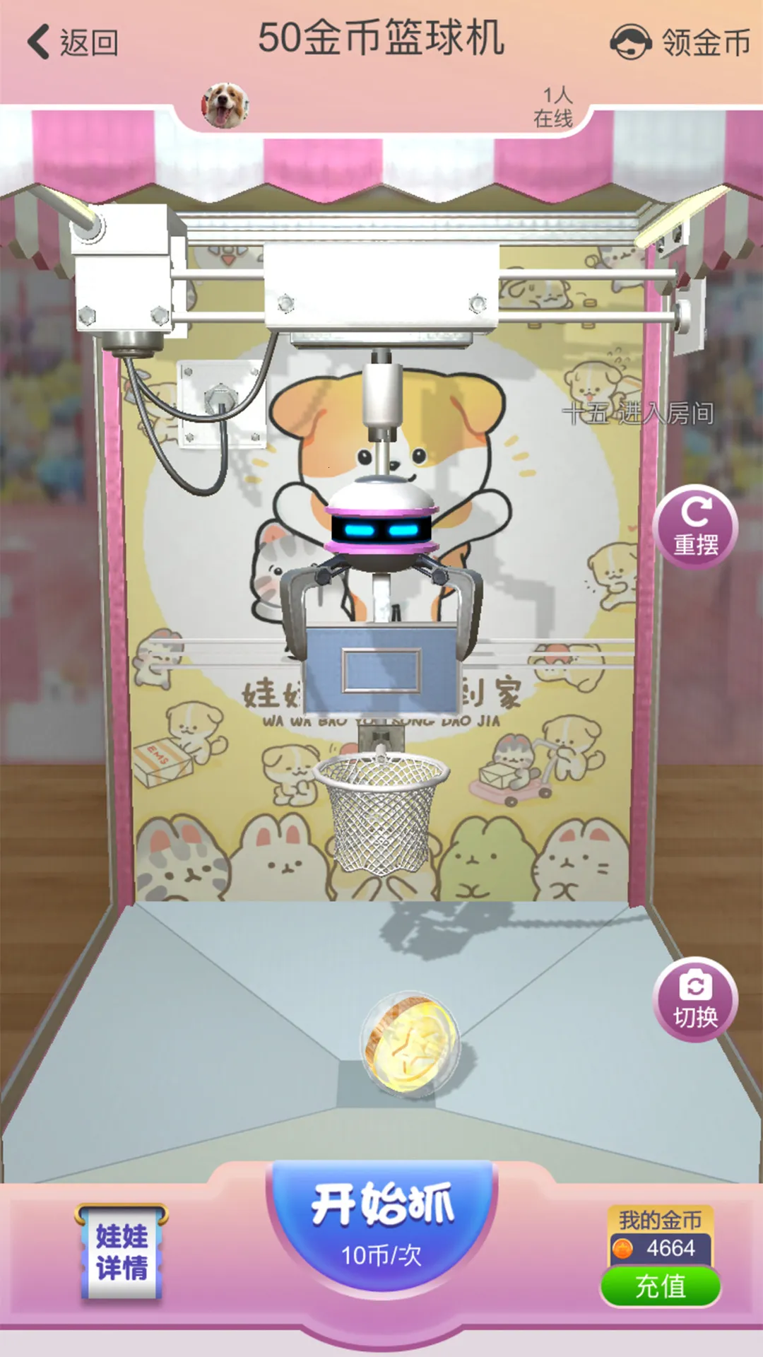 ץץ����v1.0.520 �ֻ����ͼ