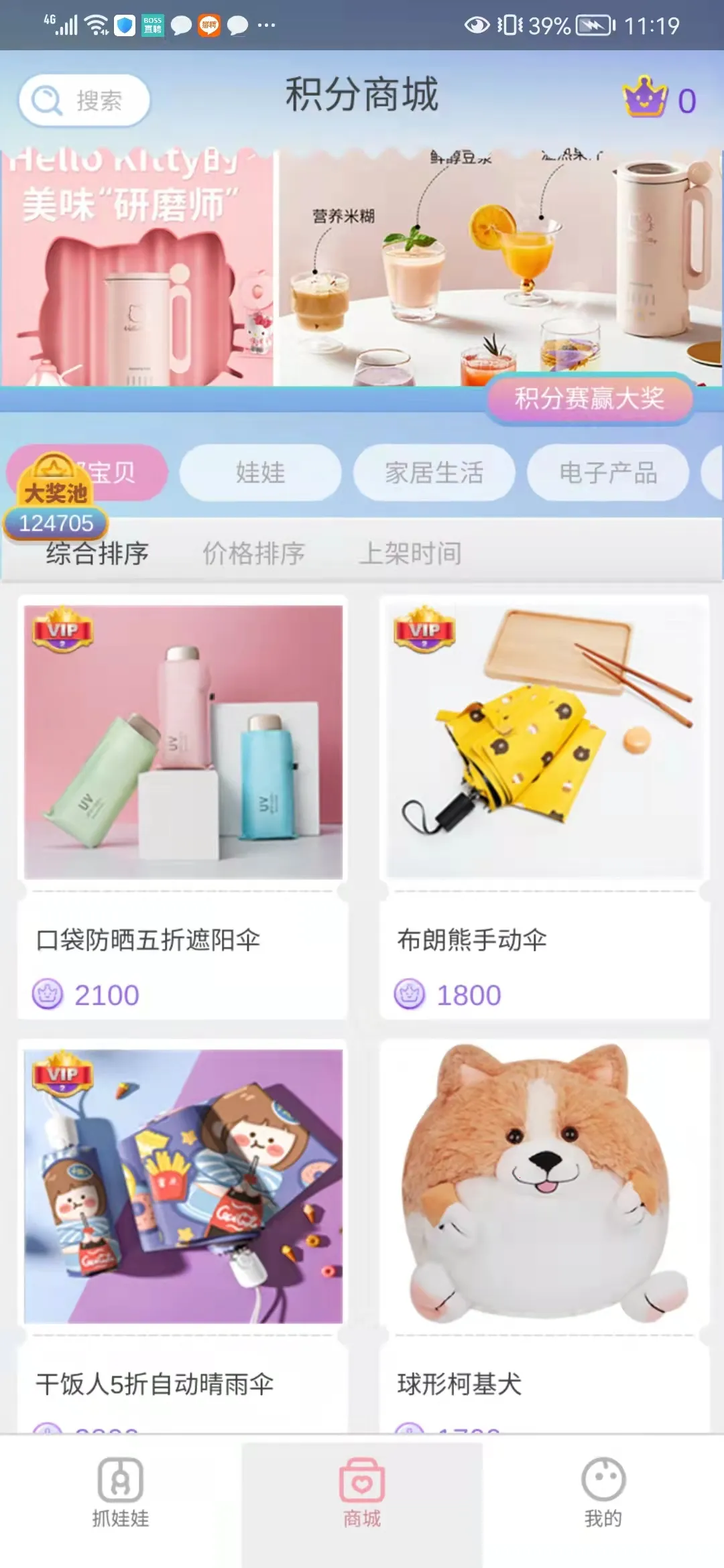 ץץ����v1.0.520 �ֻ����ͼ