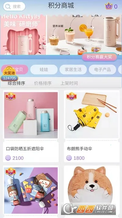 ץץ����v1.0.520 �ֻ����ͼ