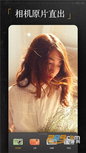 ProCCD���v5.7.2 ��Ѱ��ͼ