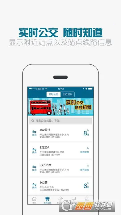 �����v6.2.5 ��׿���ͼ