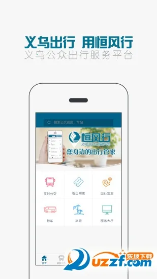 �����v6.2.5 ��׿���ͼ