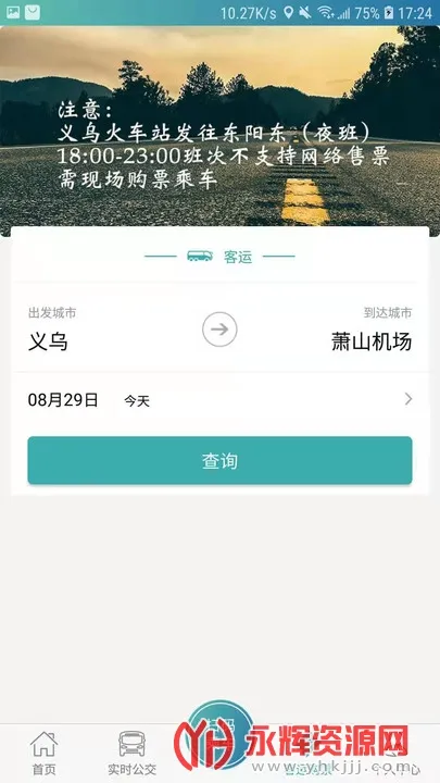 �����v6.2.5 ��׿���ͼ