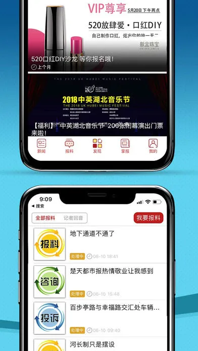 ������2026�ٷ����°汾v10.0.0 ��׿���ͼ